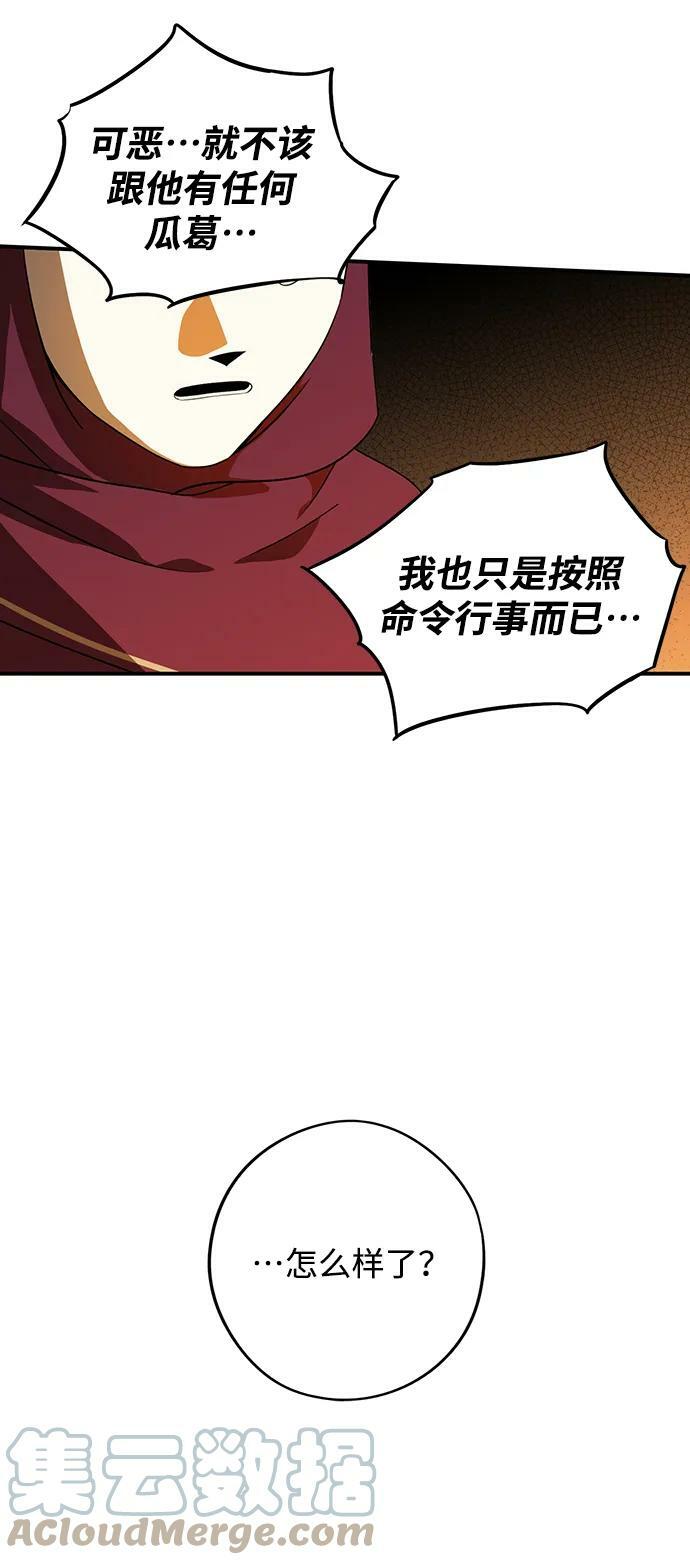 [第126话] 断气的人是无法说话的（3）18