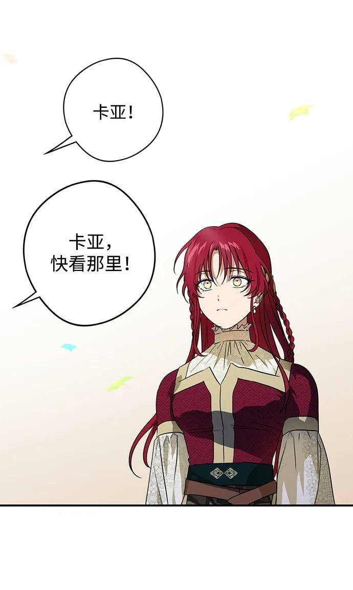 [第129话] 庆典（2）53