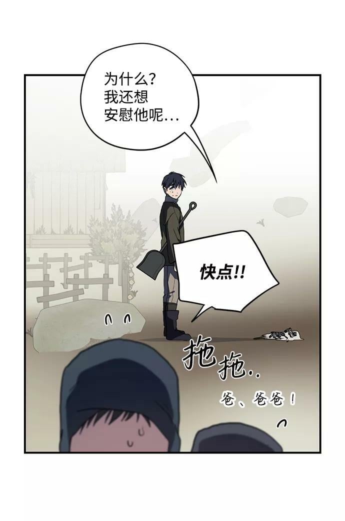 [第109话] 丢失的夜晚（9）42