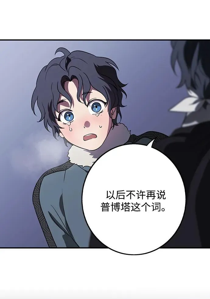 [第2季 19话] 故乡（7）43