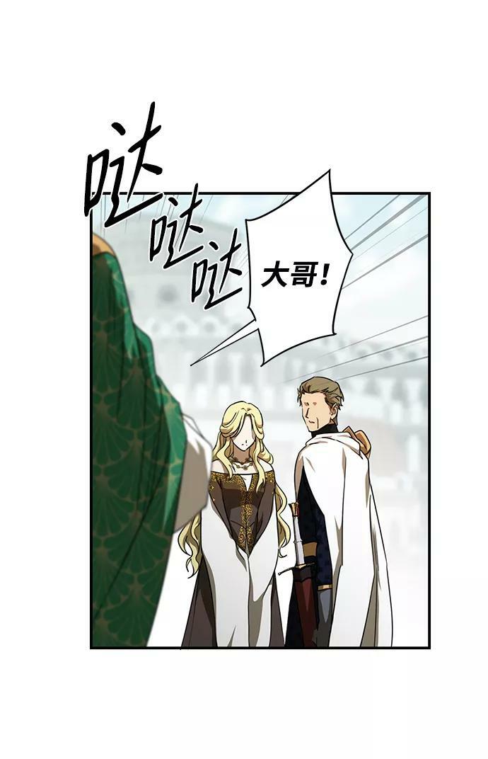 [第56话] 两条路（7）25