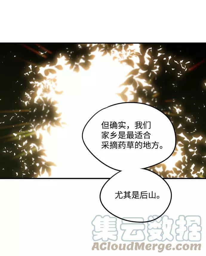 [第64话] 两条路（15）51