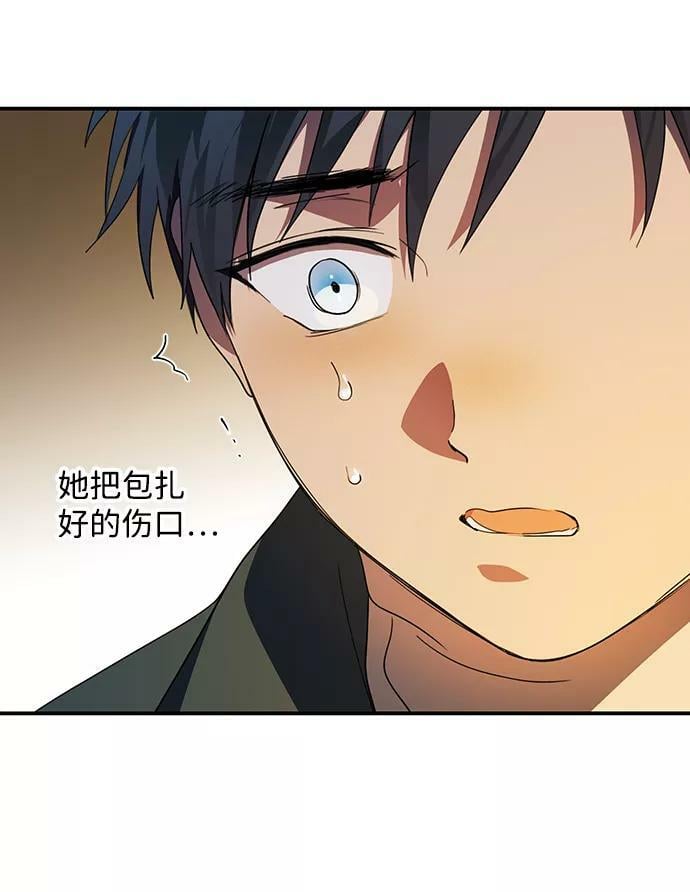 [第107话] 丢失的夜晚（7）19