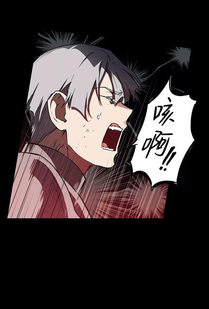 [第98话] 那天，在平原（4）47