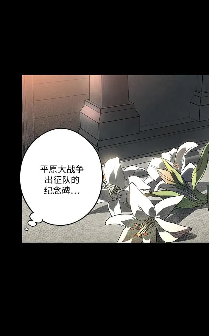 [第2季 28话] 摇篮的约定（4）26