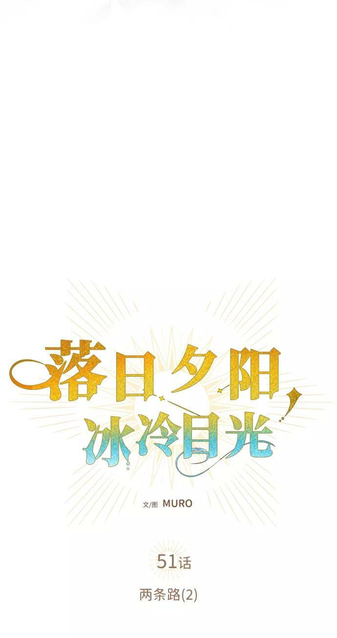 [第51话] 两条路（2）22