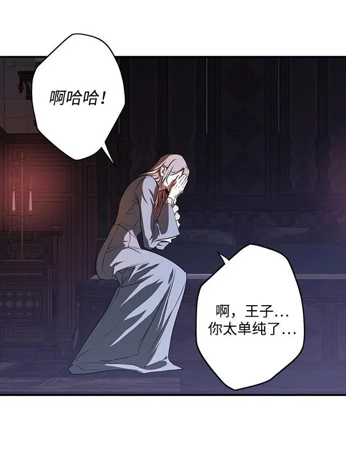 [第2季 27话] 摇篮的约定（3）46