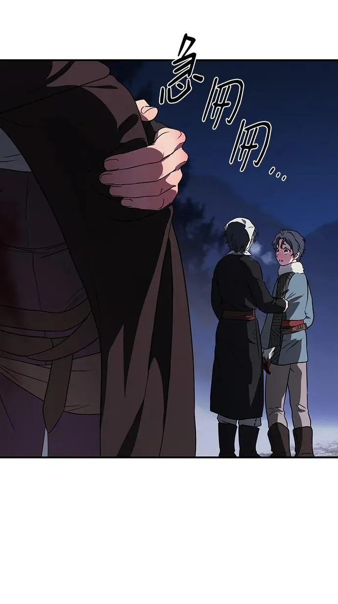 [第2季 19话] 故乡（7）32