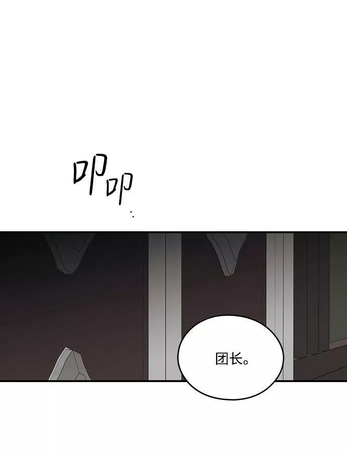 [第56话] 两条路（7）37