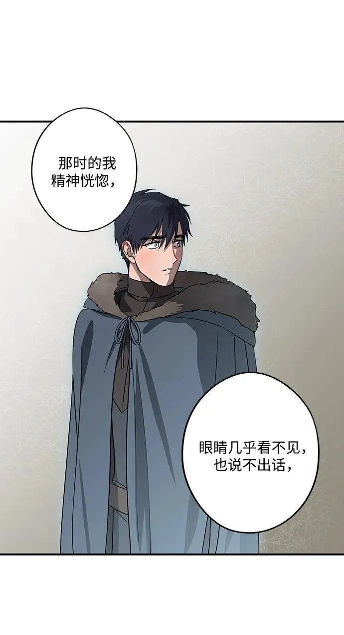 [第2季 15话] 故乡（3）50