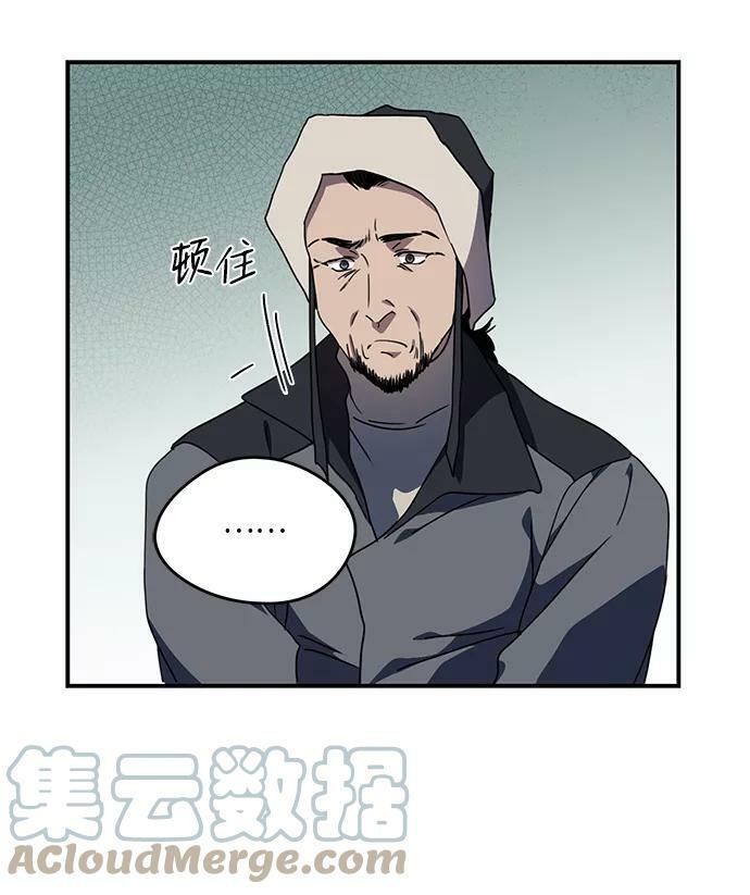 [第103话] 丢失的夜晚（3）24