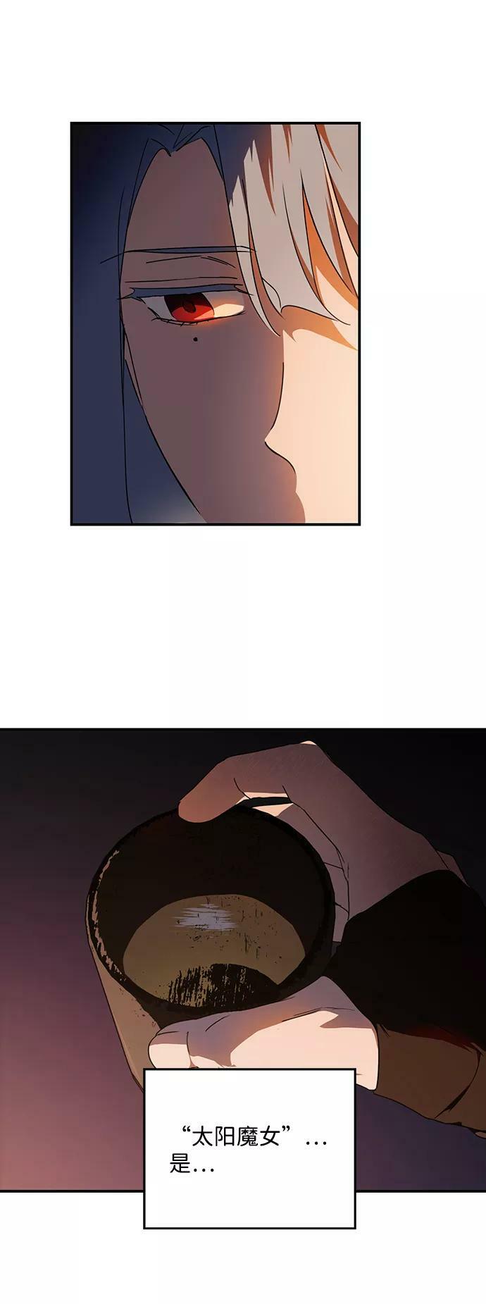 [第66话] 两条路（17）52