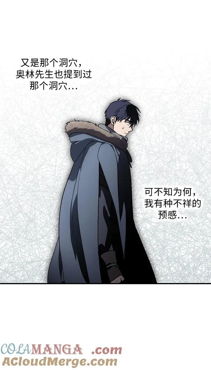 [第2季 39话] 被隐藏的故事（4）12