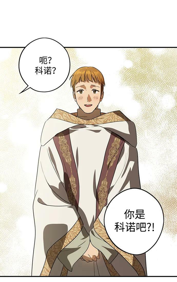 [第131话] 庆典（4）65