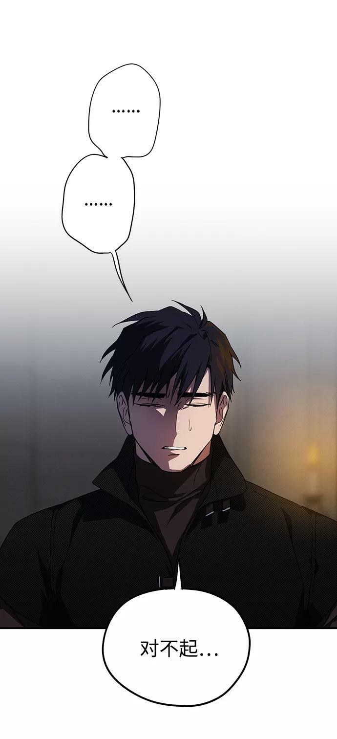 [第49话] 仪式之日（11）22