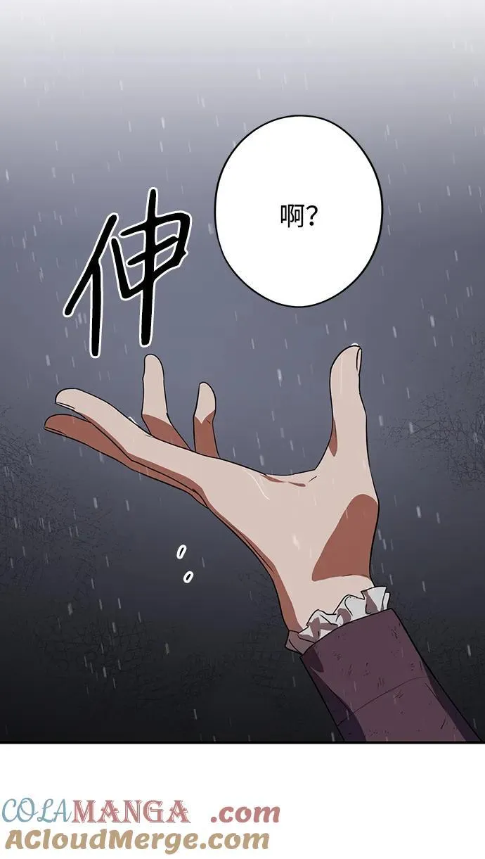 [第2季 6话] 漂泊之人（6）30