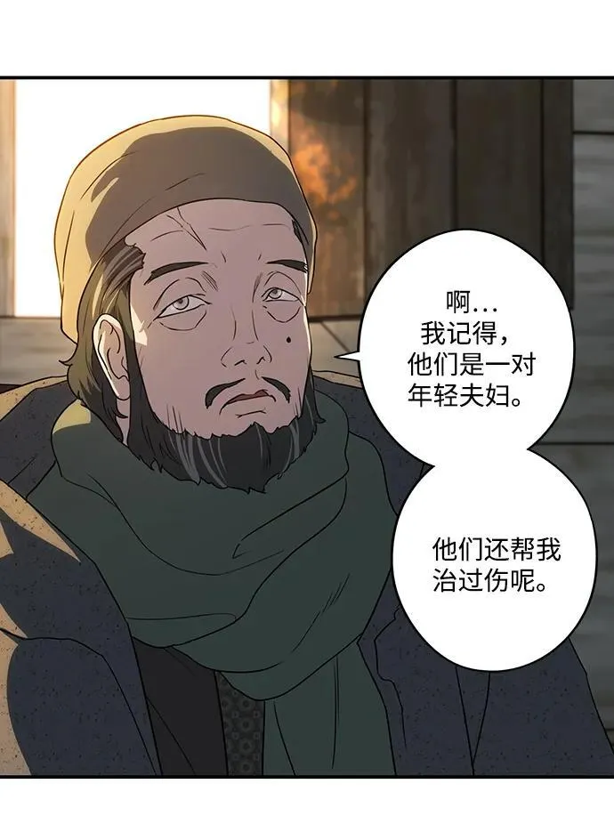 [第2季 23话] 追击（4）19