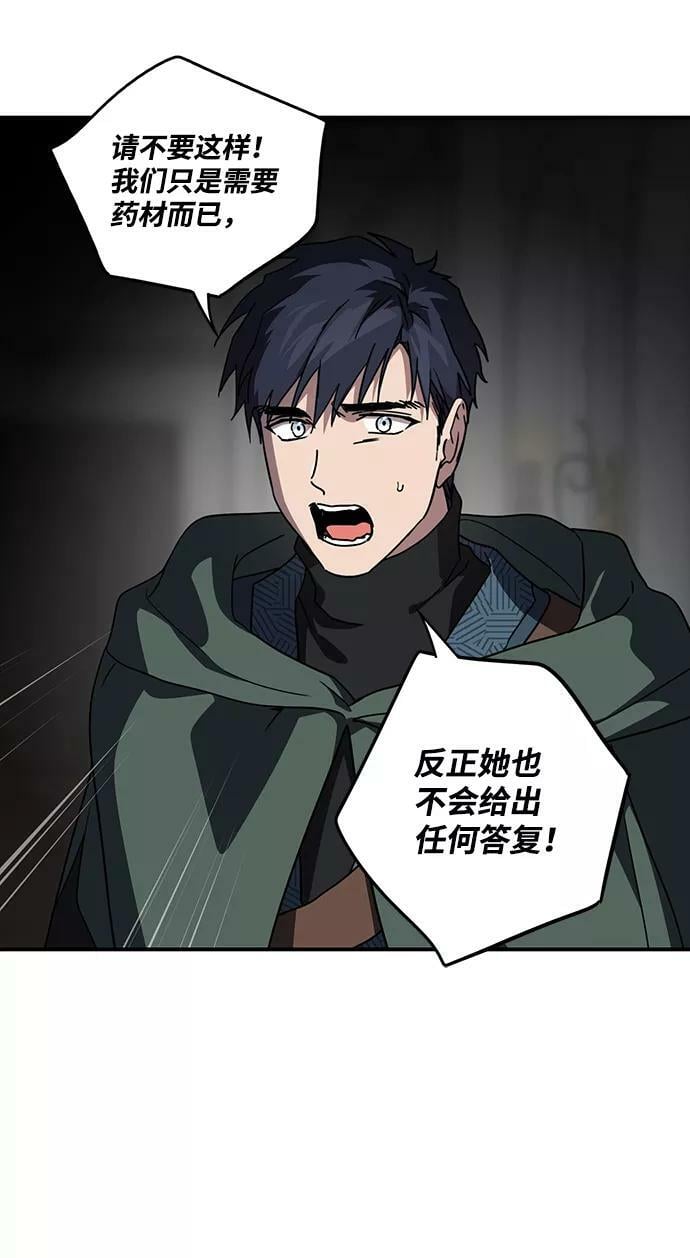 [第96话] 约定（4）56