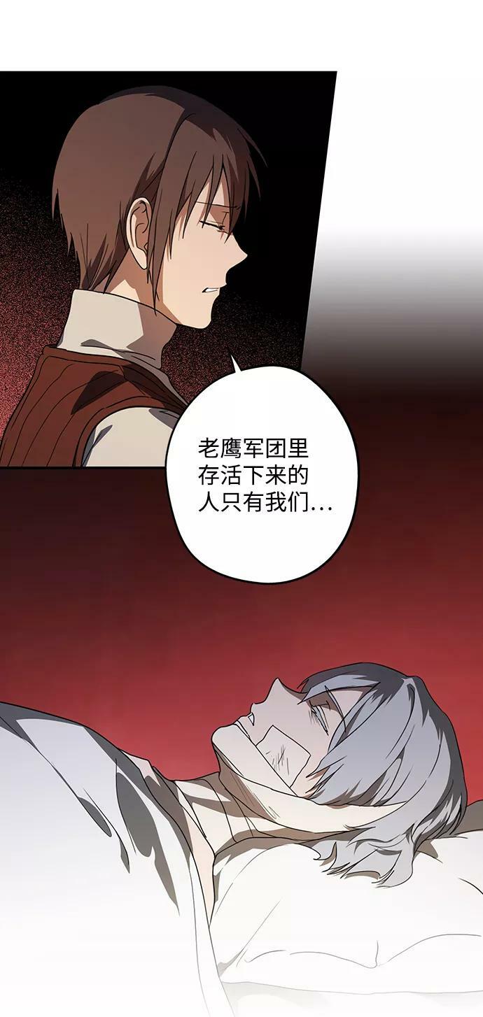 [第108话] 丢失的夜晚（8）62