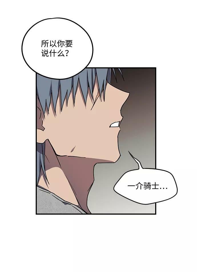 [第45话] 仪式之日（7）44