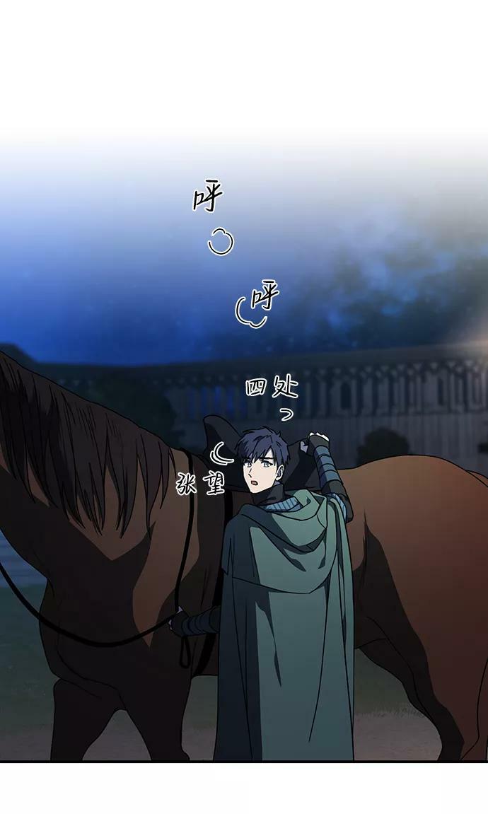 [第100话] 约定（7）11