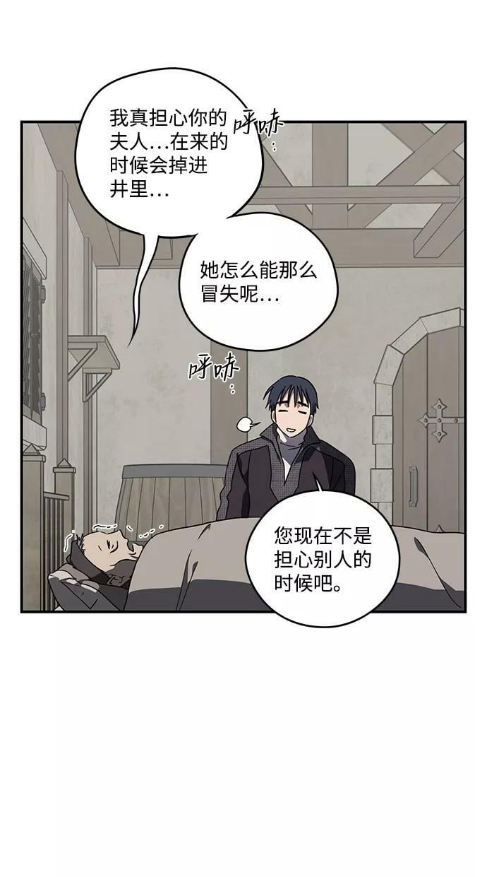 [第103话] 丢失的夜晚（3）14