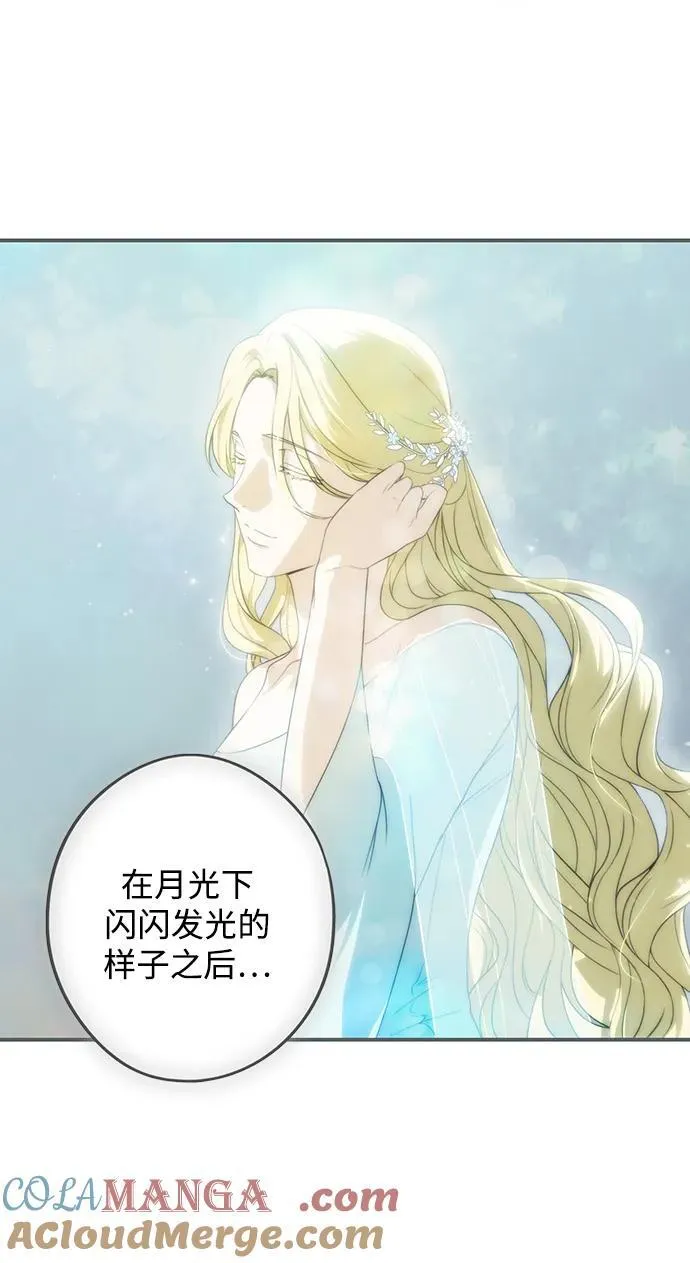 [第2季 9话] 执政者们（2）30