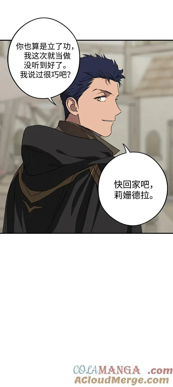 [第2季 7话] 漂泊之人（7）39