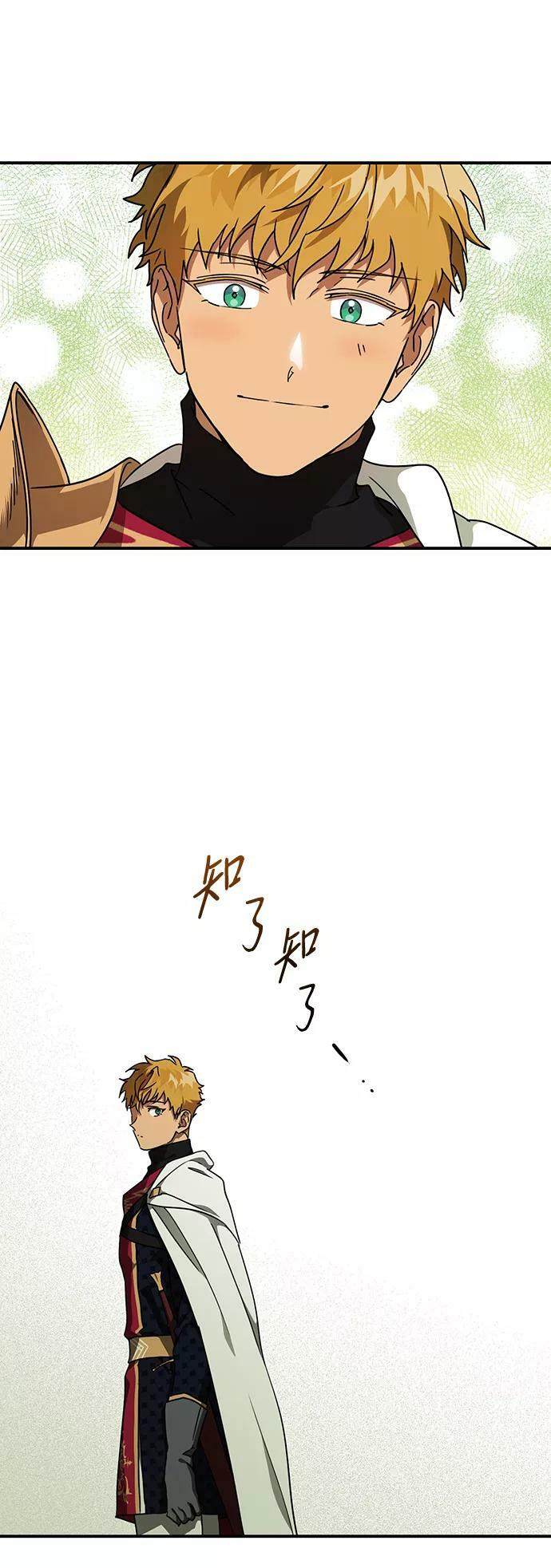 [第93话] 约定（1）8