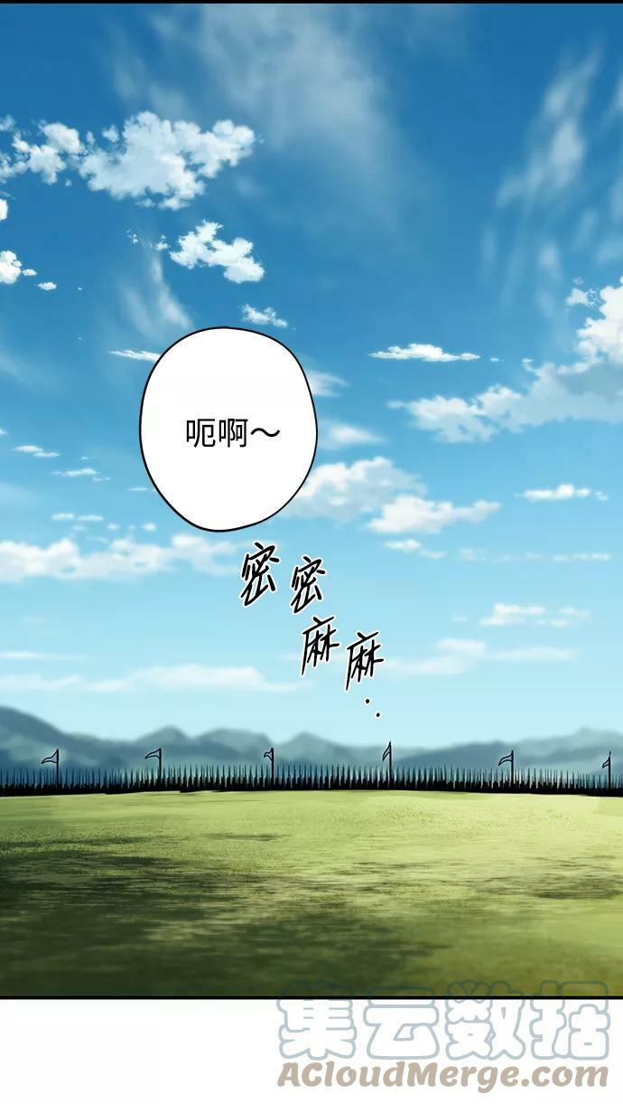 [第88话] 老鹰军团（3）3