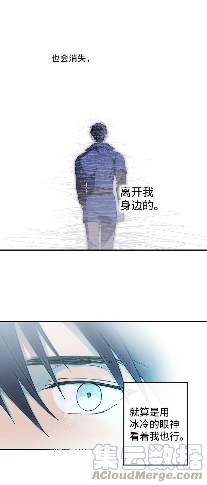 [第118话] 结婚吗？！（5）33