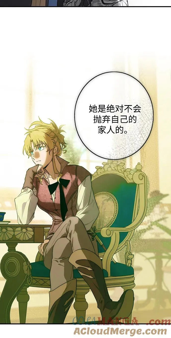 [第2季 12话] 执政者们（5）75