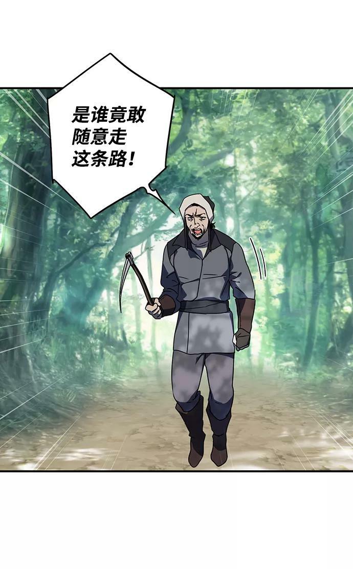 [第103话] 丢失的夜晚（3）20