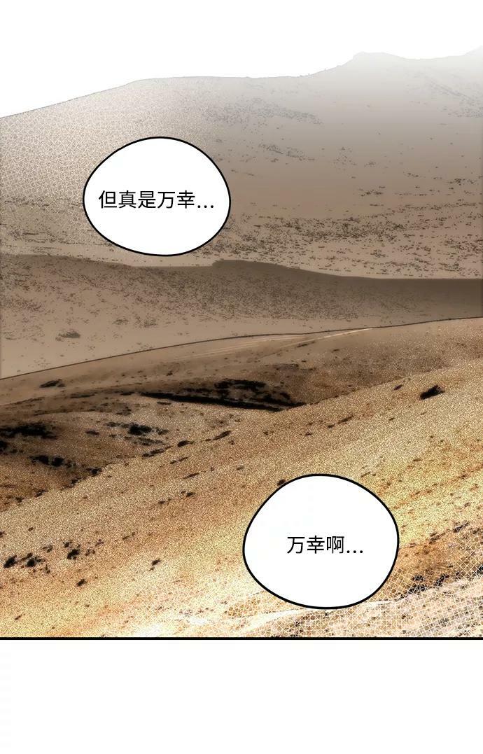 [第95话] 约定（3）11