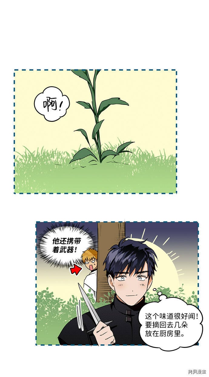第15话16