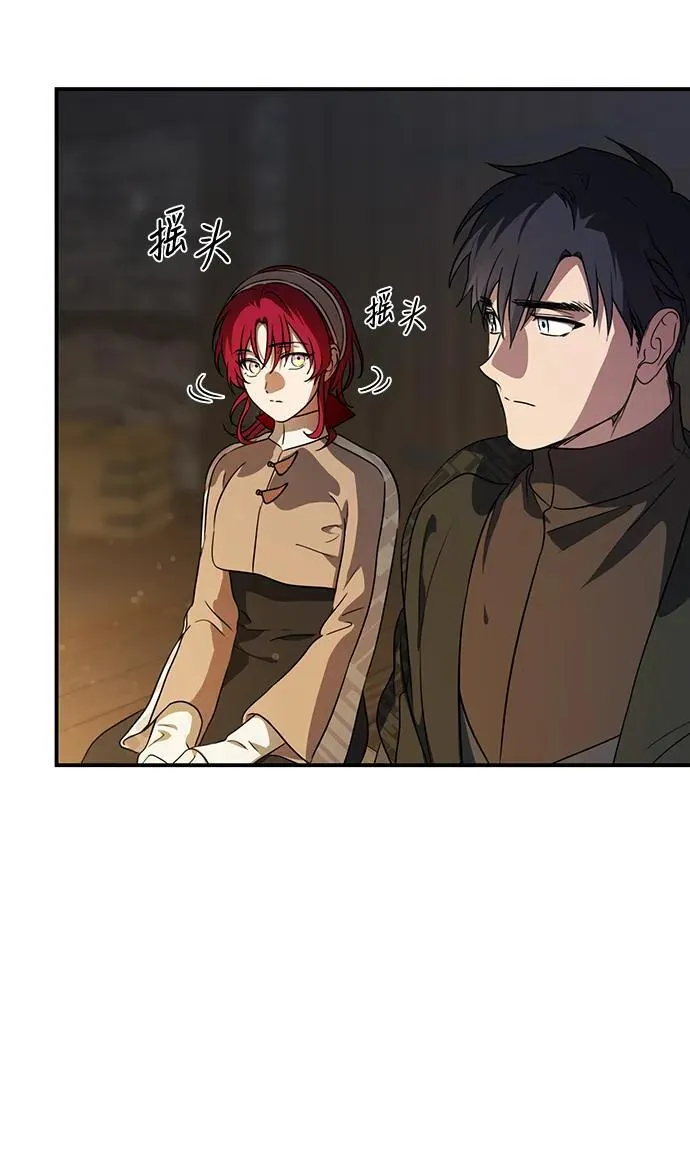 [第2季 17话] 故乡（5）13