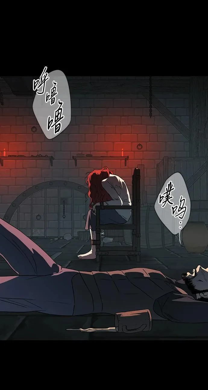 [第2季 42话] 魔女狩猎（3）2