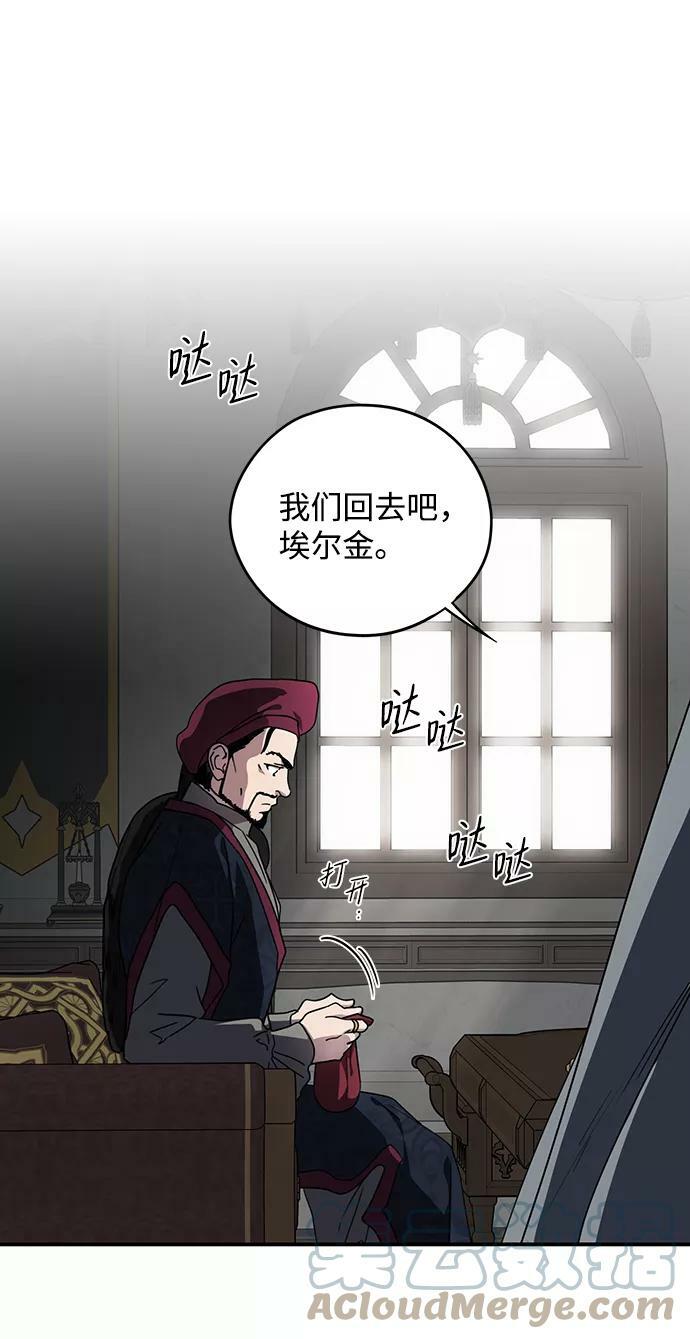 [第97话] 约定（5）27