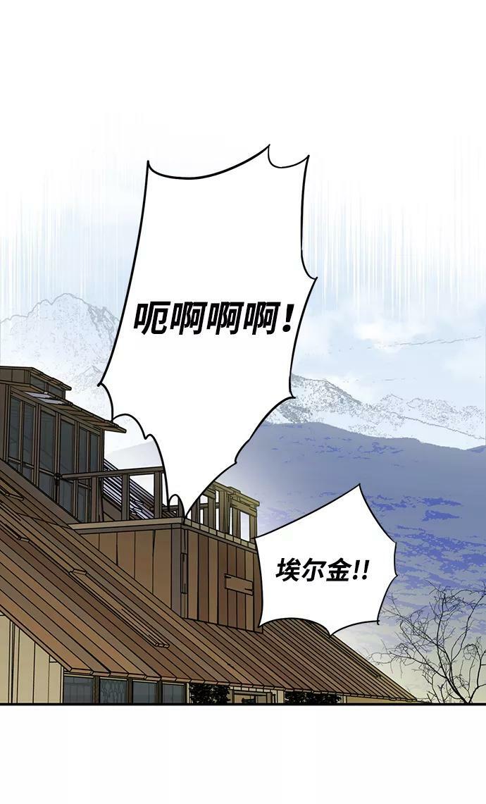 [第109话] 丢失的夜晚（9）2