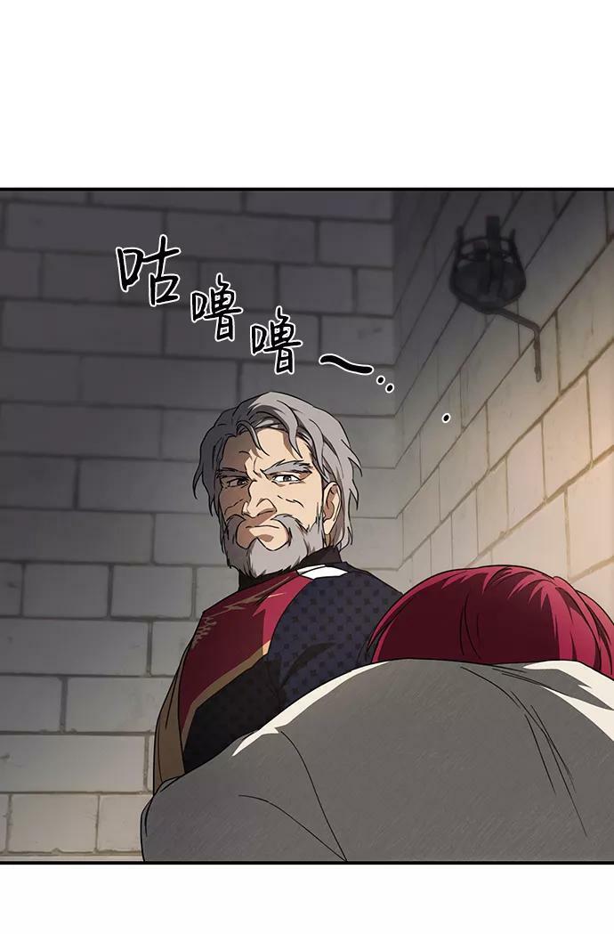 [第69话] 希迦尔（3）41