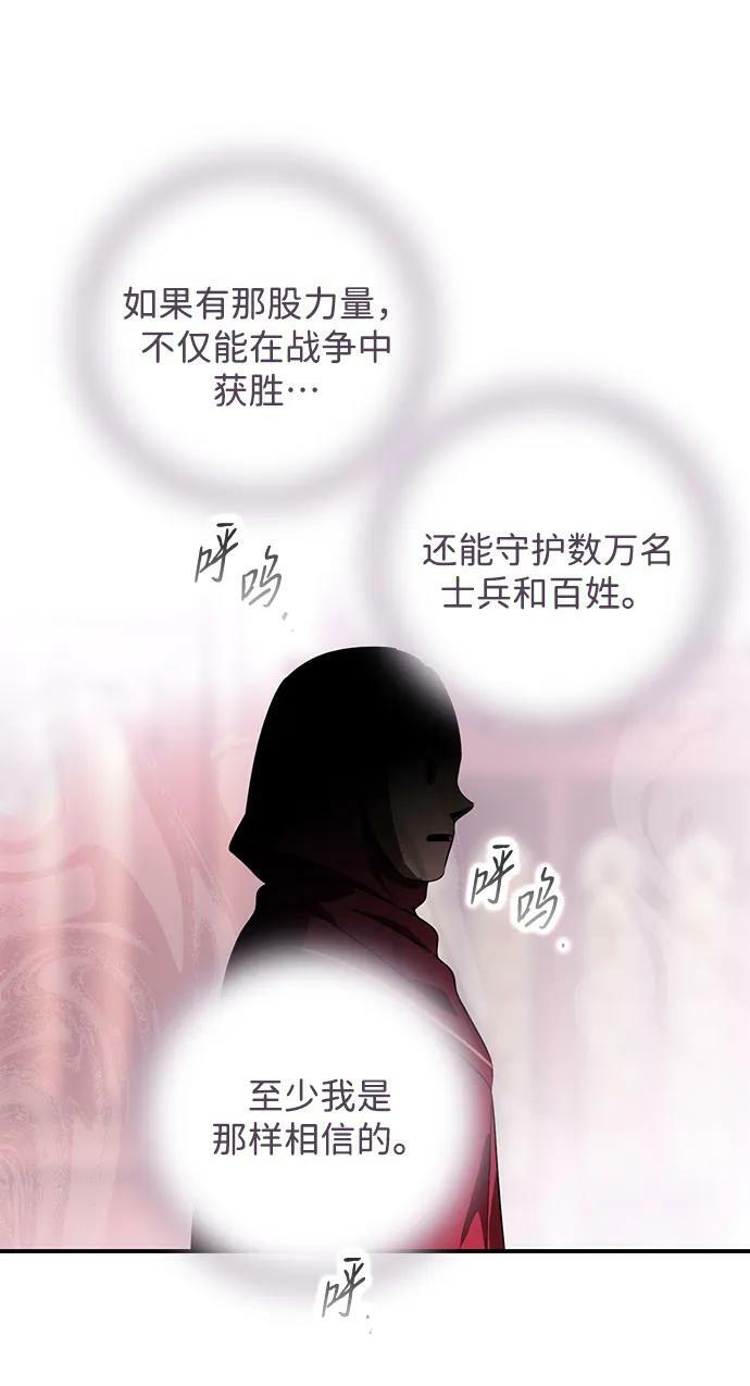 [第126话] 断气的人是无法说话的（3）26