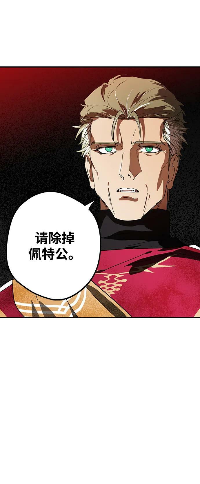 [第124话] 断气的人是无法说话的（1）25