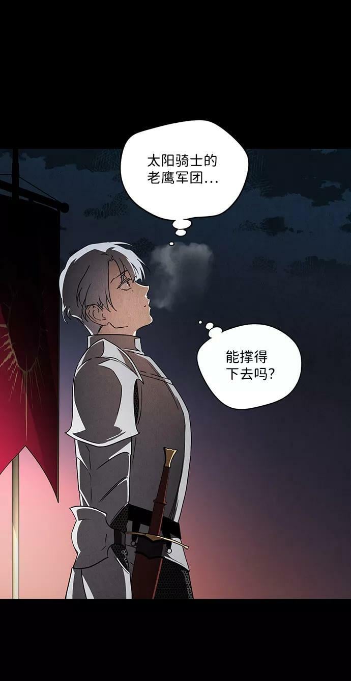 [第66话] 两条路（17）70