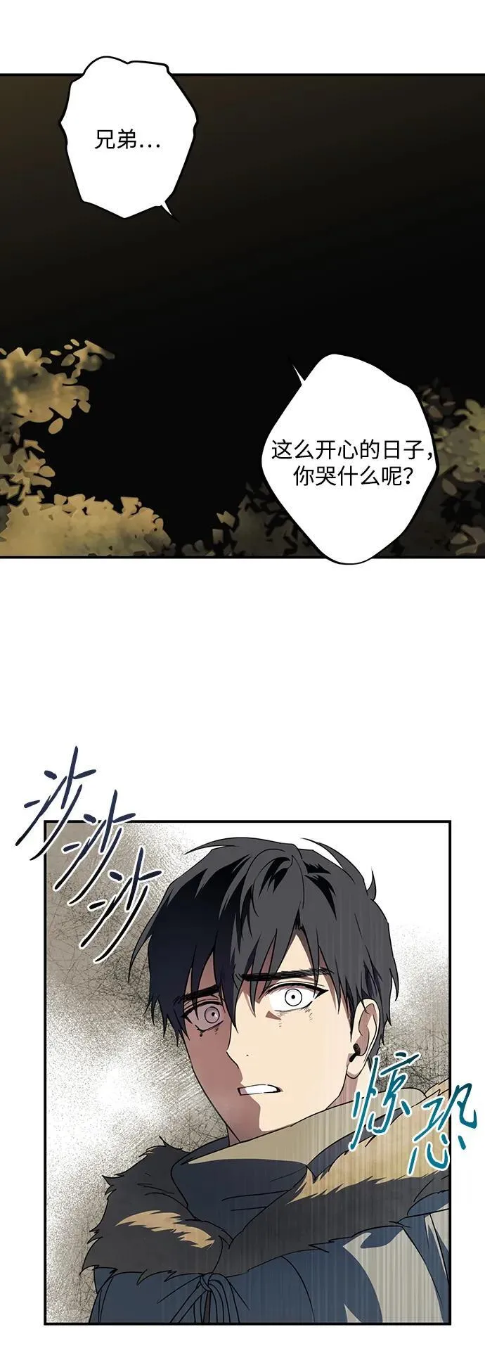 [第2季 32话] 黎明（3）5