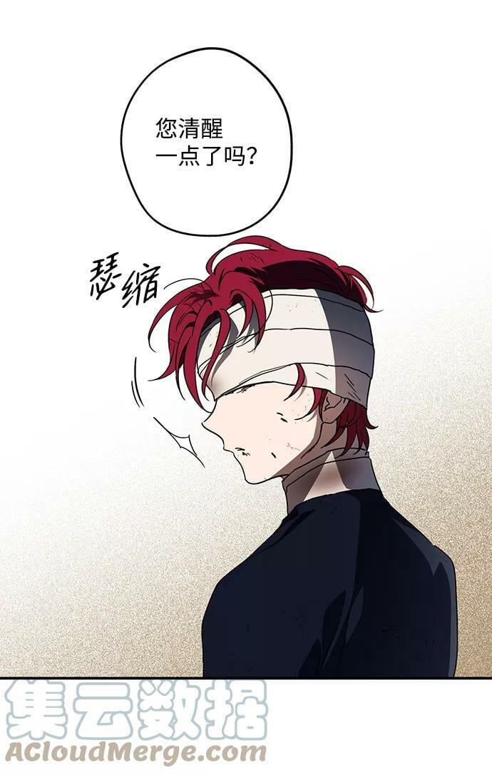 [第106话] 丢失的夜晚（6）33