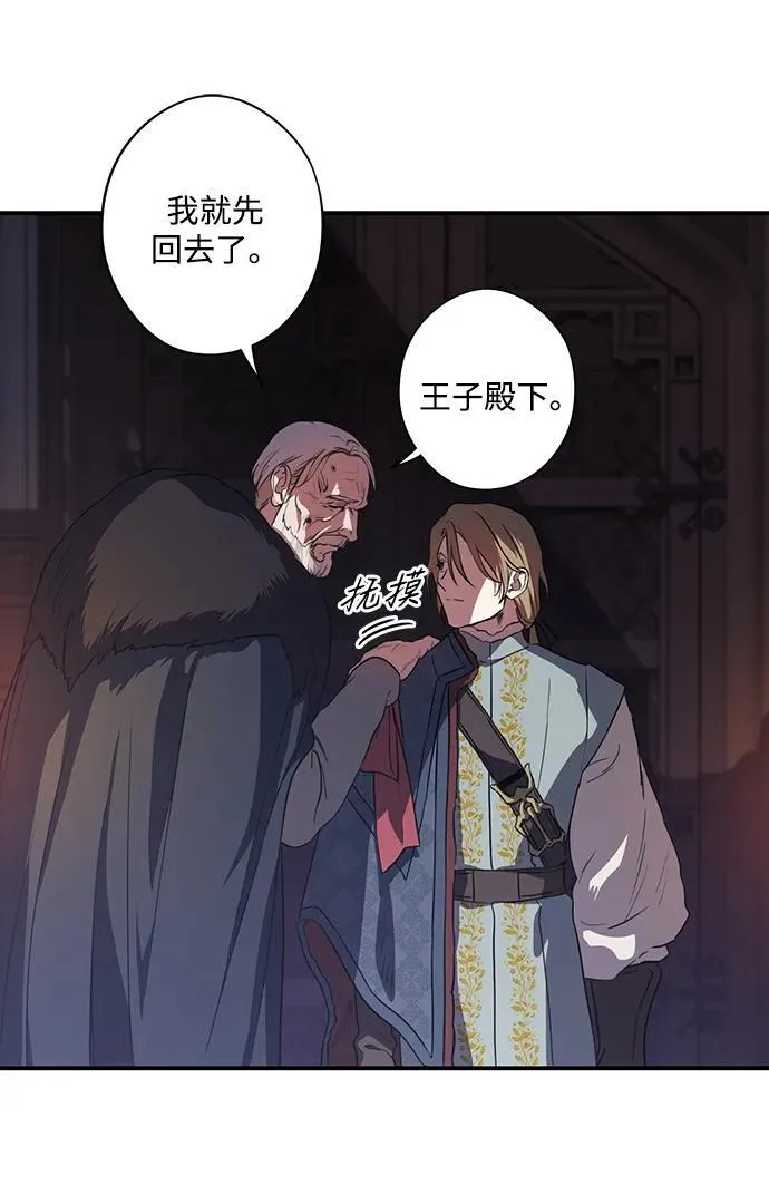 [第2季 26话] 摇篮的约定（2）68