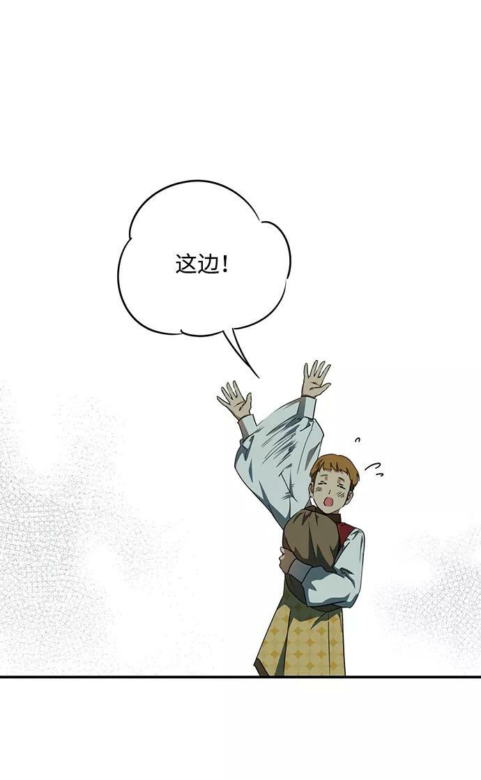 [第57话] 两条路（8）5