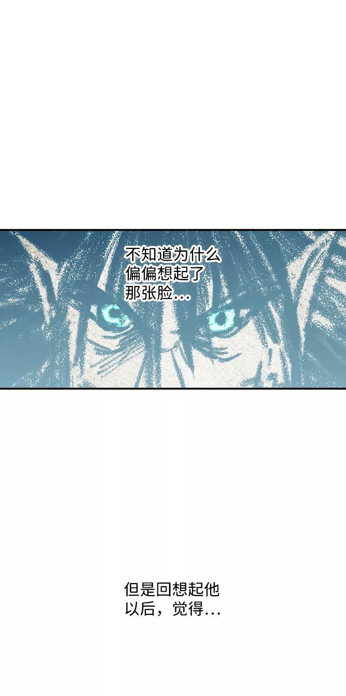 [第59话] 两条路（10）46