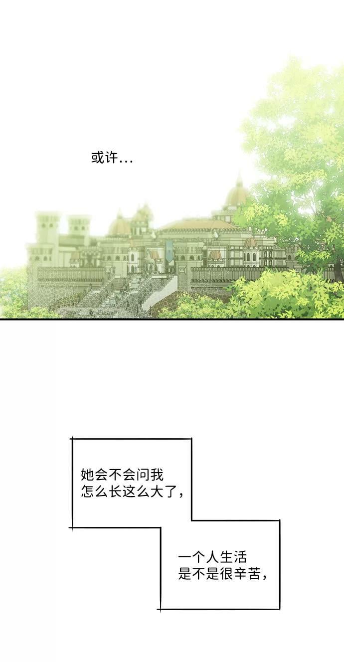 [第61话] 两条路（12）53