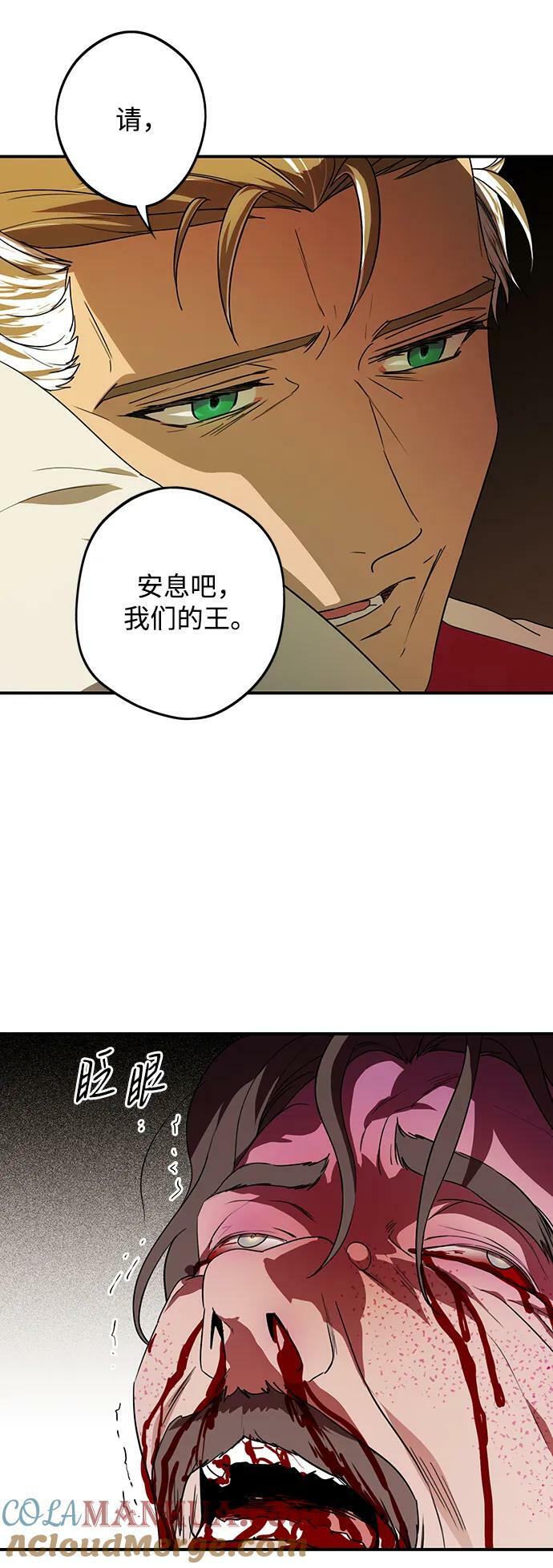 [第135话] 前夕（2）45